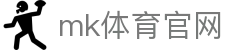 MK体育 (MKSPORT)官方网站